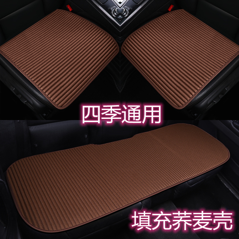 四季通用简约棉麻荞麦壳秋冬汽车坐垫三件套无靠背车垫屁股垫单片
