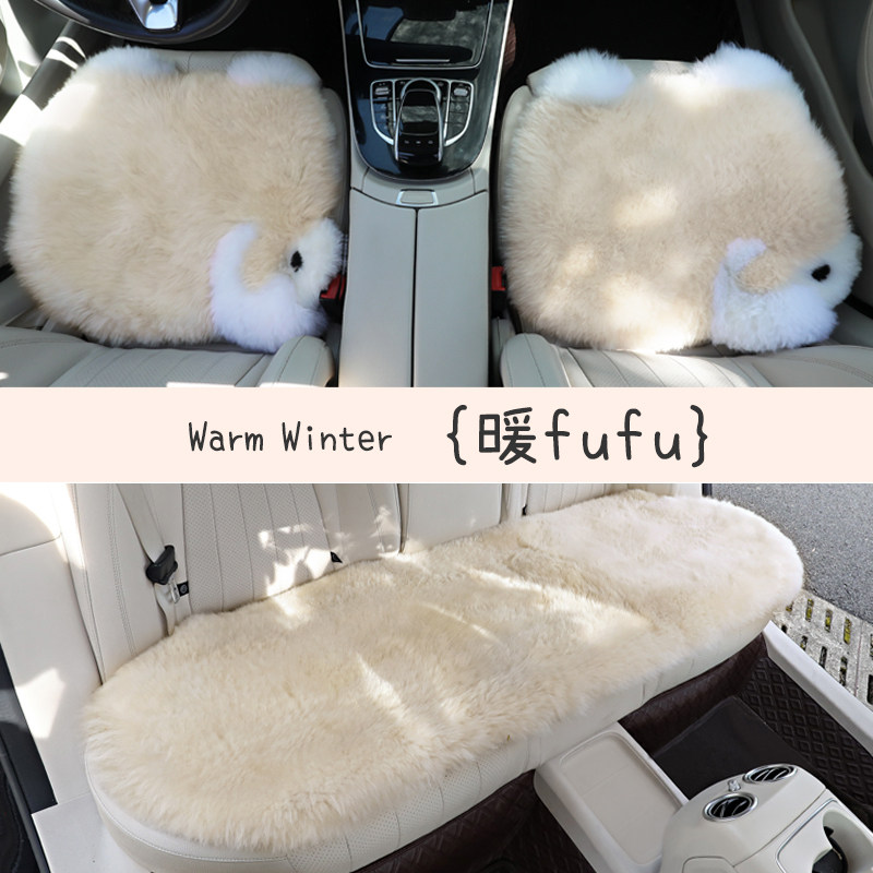 纯羊毛可爱卡通汽车座垫冬季保暖羊剪绒单片女士车垫无靠背屁股垫,汽车用品/电子/清洗/改装,专车专用座套/座垫,淘宝优惠券,粉丝福利购,淘宝优惠卷
