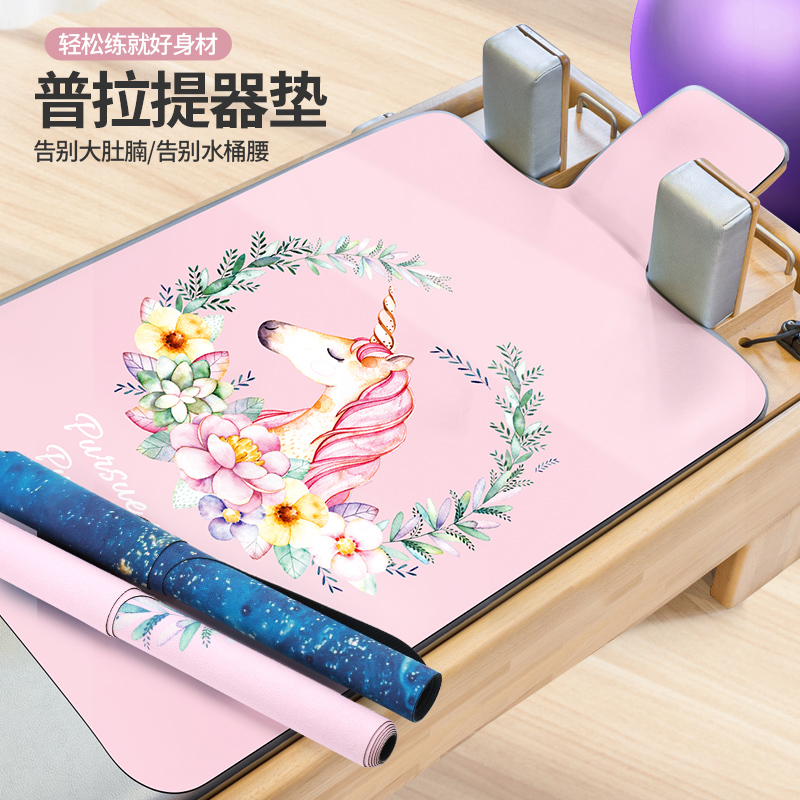 普拉提核心床垫子瑜伽馆专用