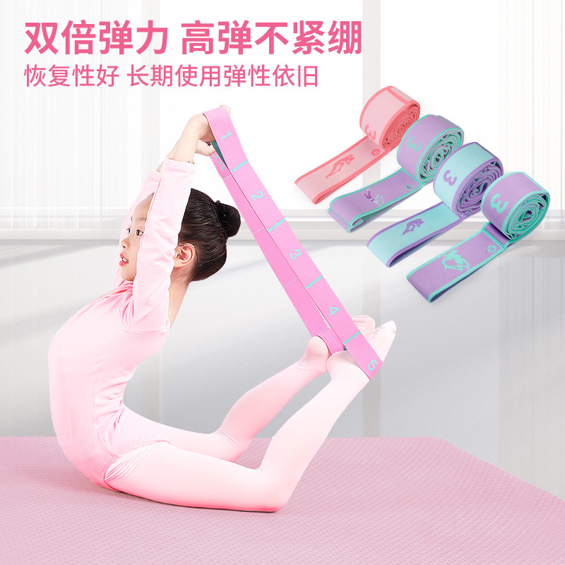 舞蹈弹力带10格12格拉力绳