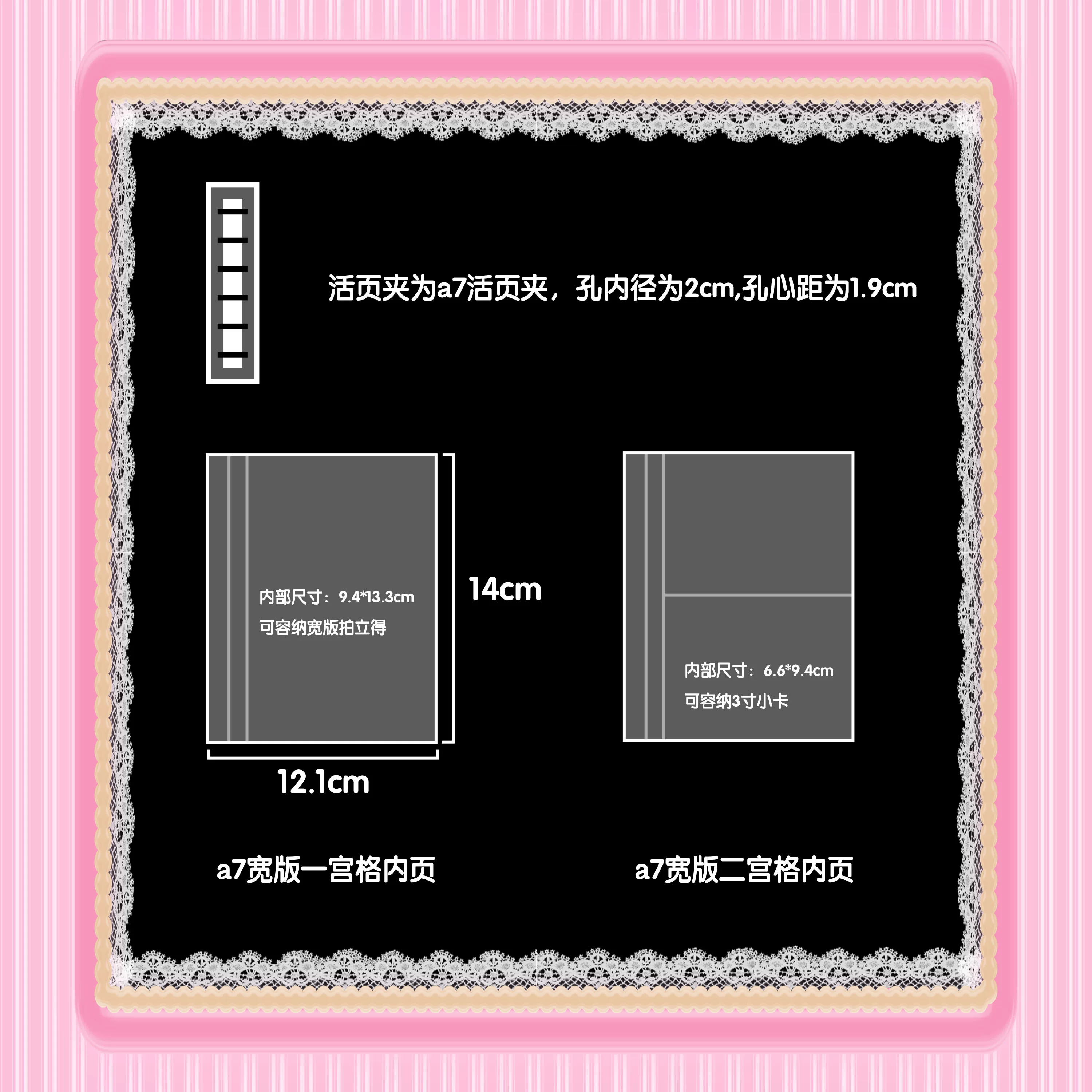 Loose-leaf A7 Notebook Gyaru's Collection, PU cover (leopard/zebra), 10-page grid options