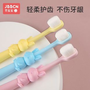 牙刷宝宝3婴幼儿 牙刷1超细岁 两只软刷乳儿童6吉万毛宝宝 牙刷装