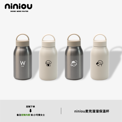 niniou密封迷你简约日式便携