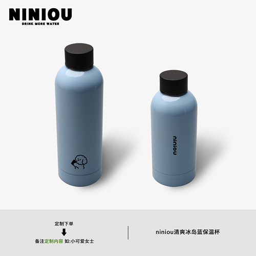 NINIOU304不锈钢定制姓名