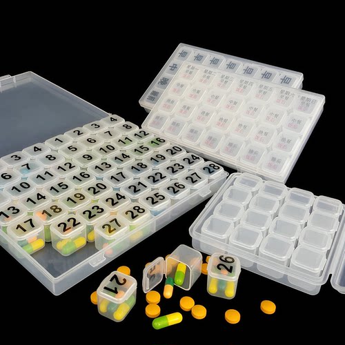 药盒单分格16格28格56格小收纳盒