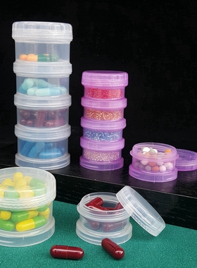 包邮便携式1天四格密封小药盒 4彩药品分装盒 随身维生素药粉盒