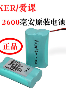AKER爱课 扩音机 扩音器2000MA专用7.4V 18650锂电池2600MA充电池