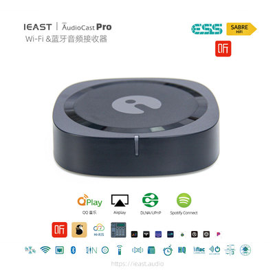 ieastM20高清无损音质Airplay