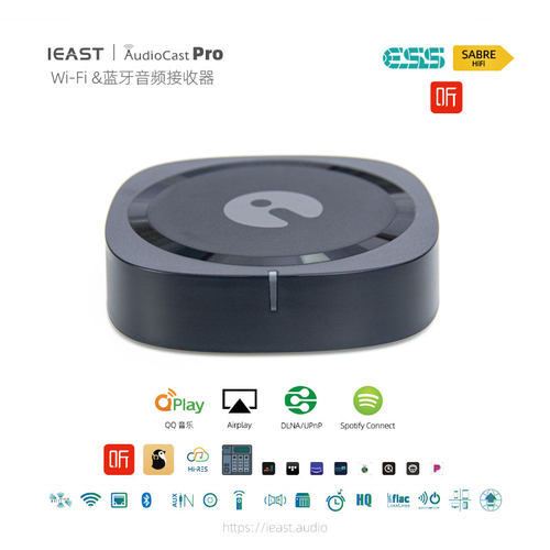 ieastM20高清无损音质Airplay