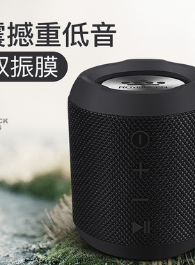 ROYQUEEN/朗琴 M350无线蓝牙音箱超重低音炮手机迷你小音响FM收音