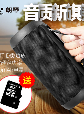 ROYQUEEN/朗琴 M690蓝牙音箱4.2防水HIFI插卡优盘便携迷你低音炮