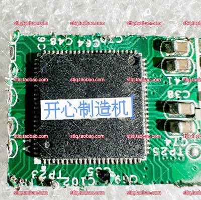 ADSP-BF504BCPZ-4F 封装LFCSP88 数字信号处理器 拆机包好用如图