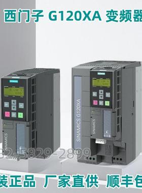 西门子G120XA变频器6SL3220-3YD24-0UB0智能操作面板 IOP-2 7.5KW