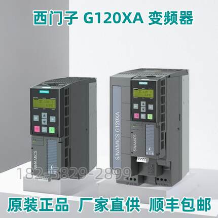 西门子G120XA变频器6SL3220-3YD24-0UB0智能操作面板 IOP-2 7.5KW