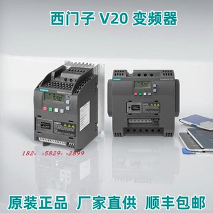 0.12 功率 西门子V20变频器220V 5BB11 1.1 0.75KW 6SL3210 2.2