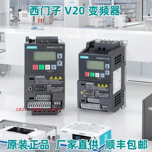 C3濾波器版 5BE17 西門子V20變頻器6SL3210