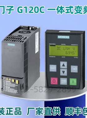 西门子G120C一体式变频器6SL3210-1KE11-8UP2额定功率1KE15 1KE21