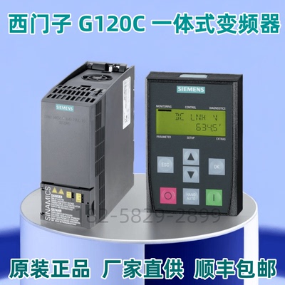 西门子G120C额定功率变频器