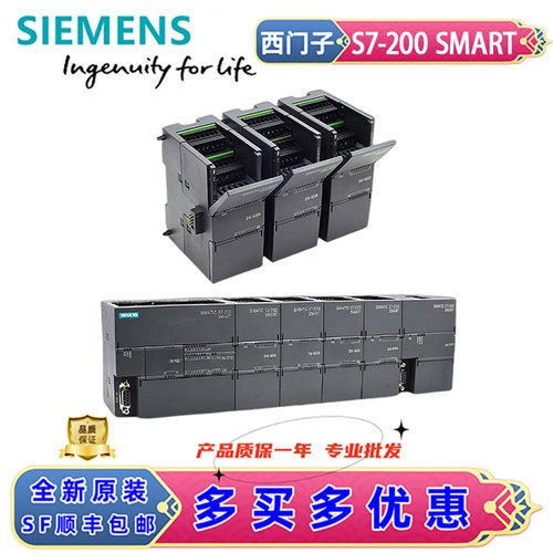 西门子扩展模块AE04PLC