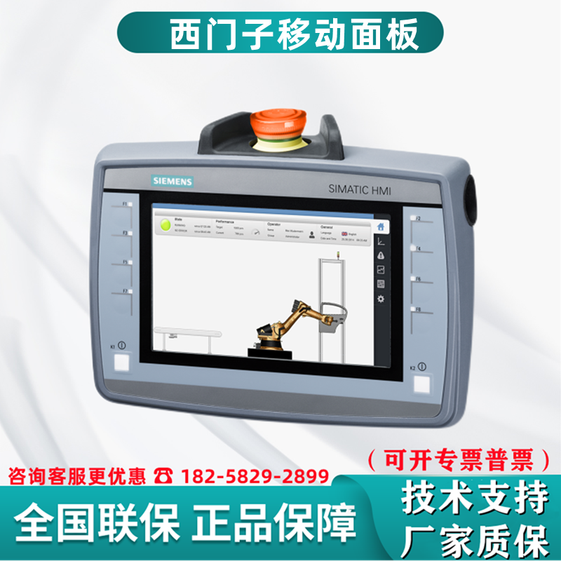 西门子显示屏按键操作以太网接