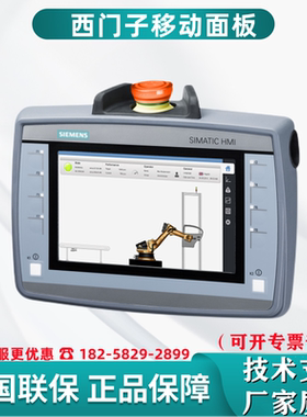 6AV2125-2JB23-0AX0西门子按键操作和触摸操作TFT显示屏以太网接