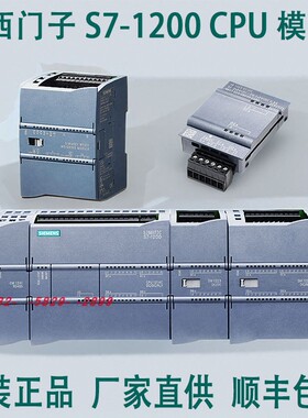 S7-1200plc西门子数字量扩展模块SM1221 SM1222 SM1223 1BF32原装