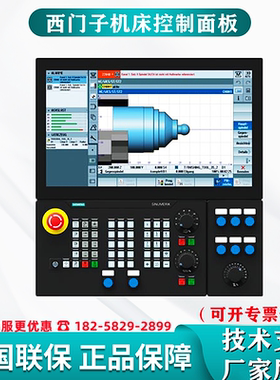 6FC5357-0BB11-0AE0西门子840DE NCU571.2不带系统软件存储器全新