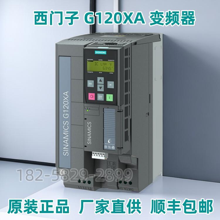 西门子G120XA变面板IOP-2变频器
