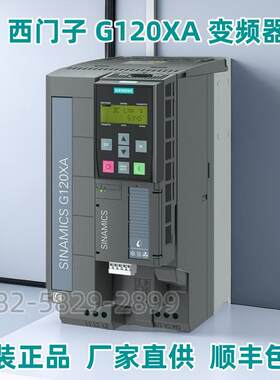 西门子G120XA基本操作面板变频器