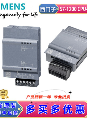西门子S7-1200信号板模块6ES7223-0BD30-0XB0 6ES7222-1AD30-0XB0