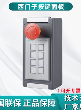 6AV6646-1BA22-1NA0西门子ITC2200V3宽屏 TFT显示屏电容触控传感