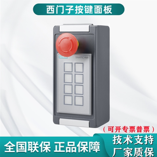 1NA0西门子ITC2200V3宽屏 TFT显示屏电容触控传感 1BA22 6AV6646