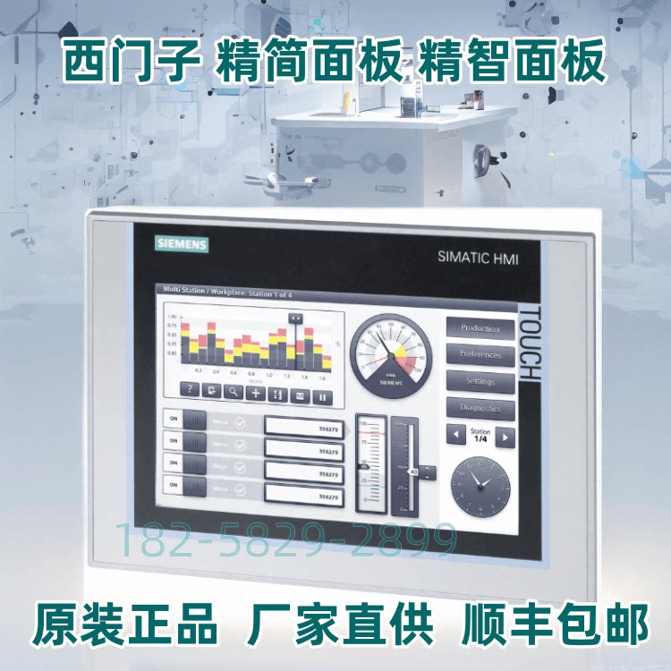 6AV2123-2MA03-0AX0西门子KTP1200精简面板按键式触摸式操显示屏