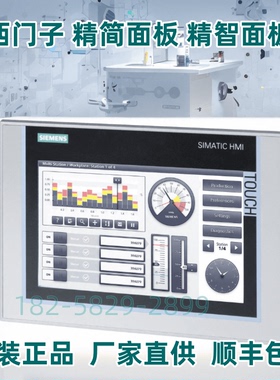 6AV2123-2JB03-0AX0西门子KTP900基本版精简面板触摸式操作显示屏
