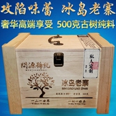 冰岛老寨春茶核心区古树茶普洱茶生茶生普散茶高端普洱礼盒装 500g