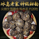 冰岛老寨古树茶冰岛龙珠臻金生普洱茶冰岛老寨生茶小粒礼盒装 200g