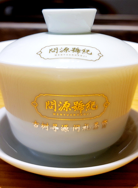 精美白瓷盖碗160ml泡茶专用茶具生普洱茶熟茶功夫泡茶碗茶具1个