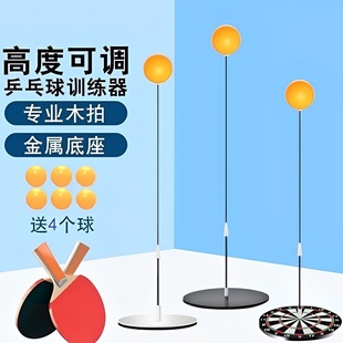 弹力软轴乒乓球训练器 儿童视力训练器 单人乒乓球自练器批发