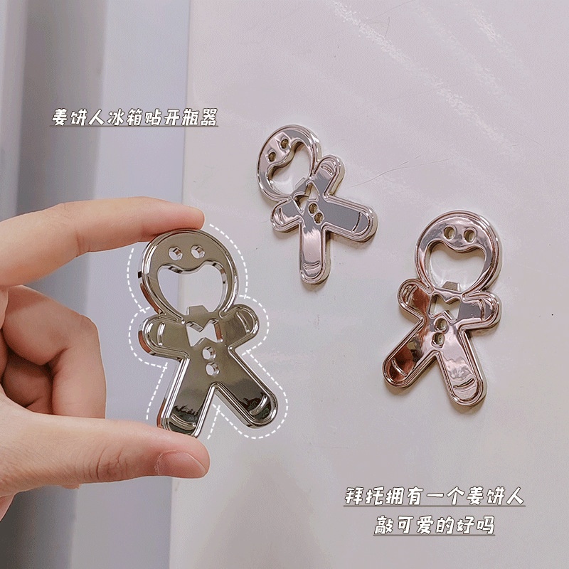 创意姜饼人开瓶器娃娃冰箱贴开瓶器满月婚庆啤酒开瓶器金属工艺品