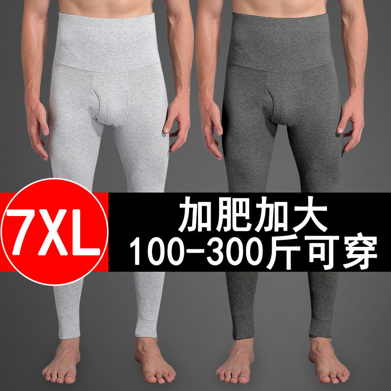男士秋裤棉秋冬加肥加大薄款紧身修身打底双层高腰保暖弹力长裤潮