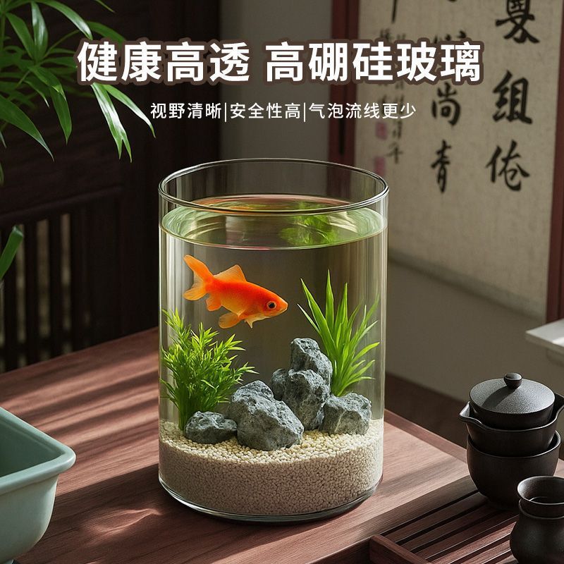 创意玻璃金鱼缸客厅水族箱小型生态圆形圆柱大号乌龟缸造景培装饰