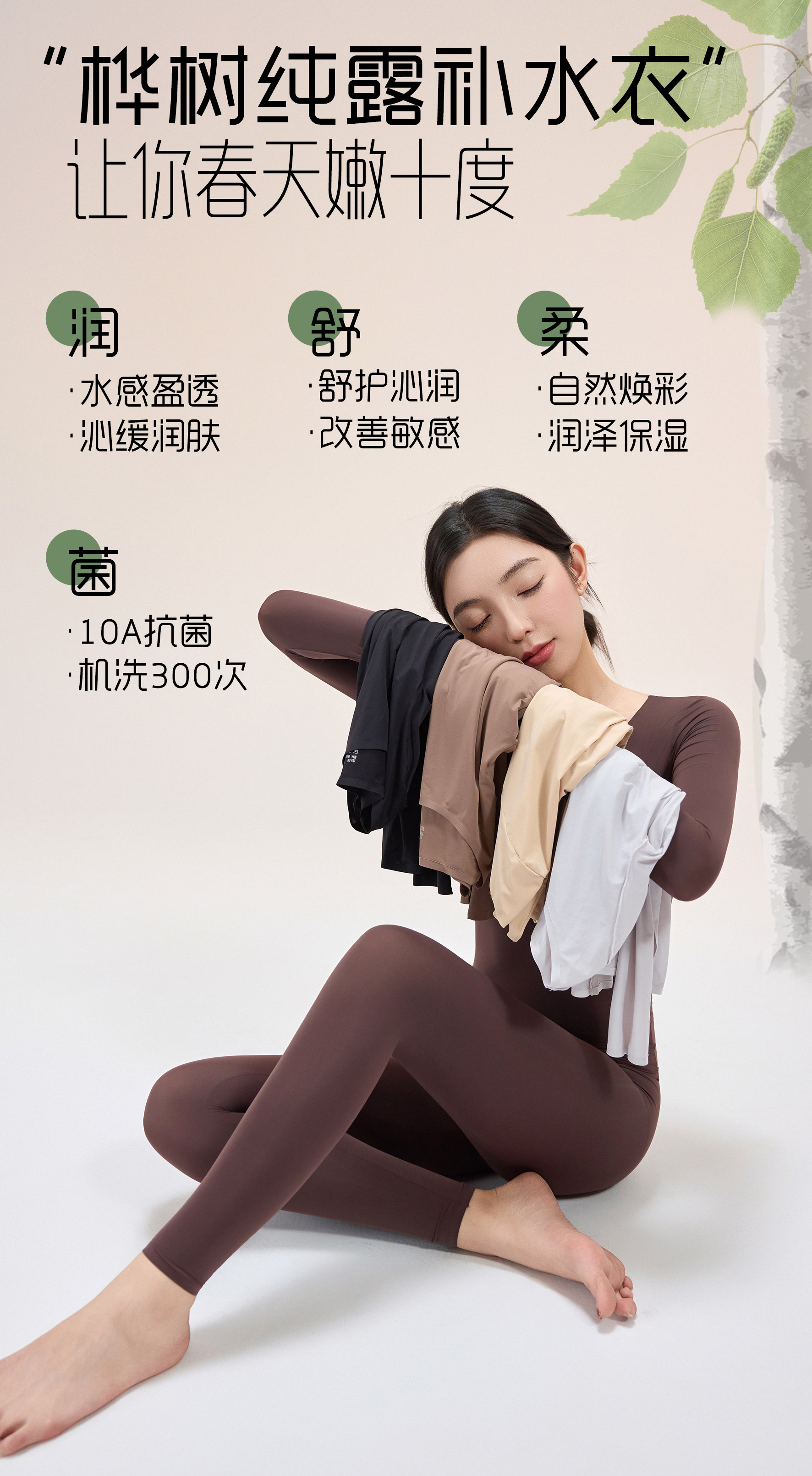 女士保暖内衣套装秋衣秋裤薄款保暖内衣套装无痕女生打底衫