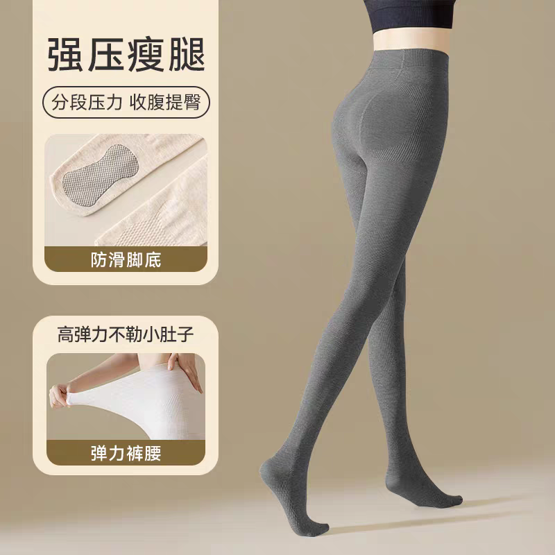 竖条纹打底裤连裤袜女春季外穿黑色压力瘦腿100克连裤袜