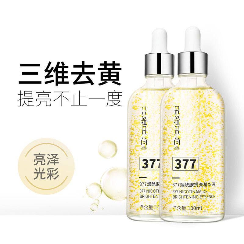 旗舰 精华液 花田半亩 半苗 花田半田花亩某 同款 朵拉朵尚 补水