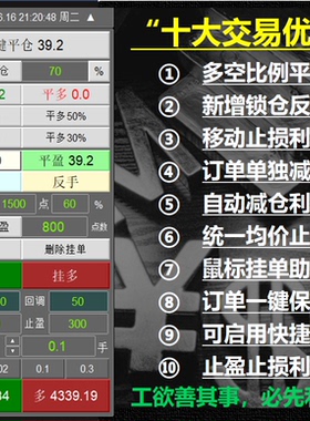 MT5交易面板订单分批平仓EA均价统一止盈ea定制自动交易辅助工具