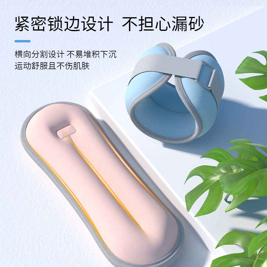 负重手环男女运动健身手腕绑腿隐形配重装备
