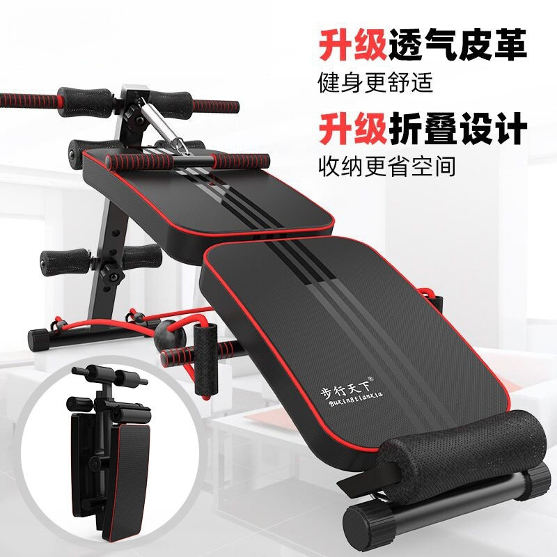 仰卧起坐健身器材家用折叠仰卧板收腹运动辅助器锻炼腹肌工厂