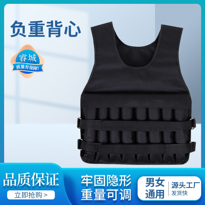 负重背心隐形钢珠沙衣跑步健身加重训练装备
