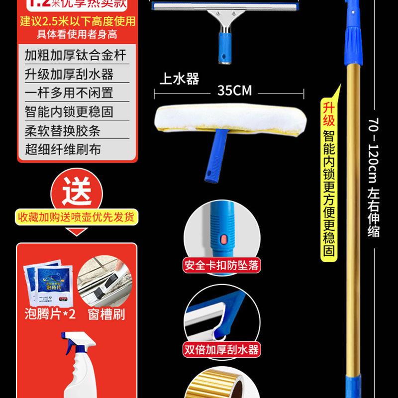 擦玻璃神器伸缩杆家用窗户刮水器保洁家政套装玻璃刮胶条清洁工具