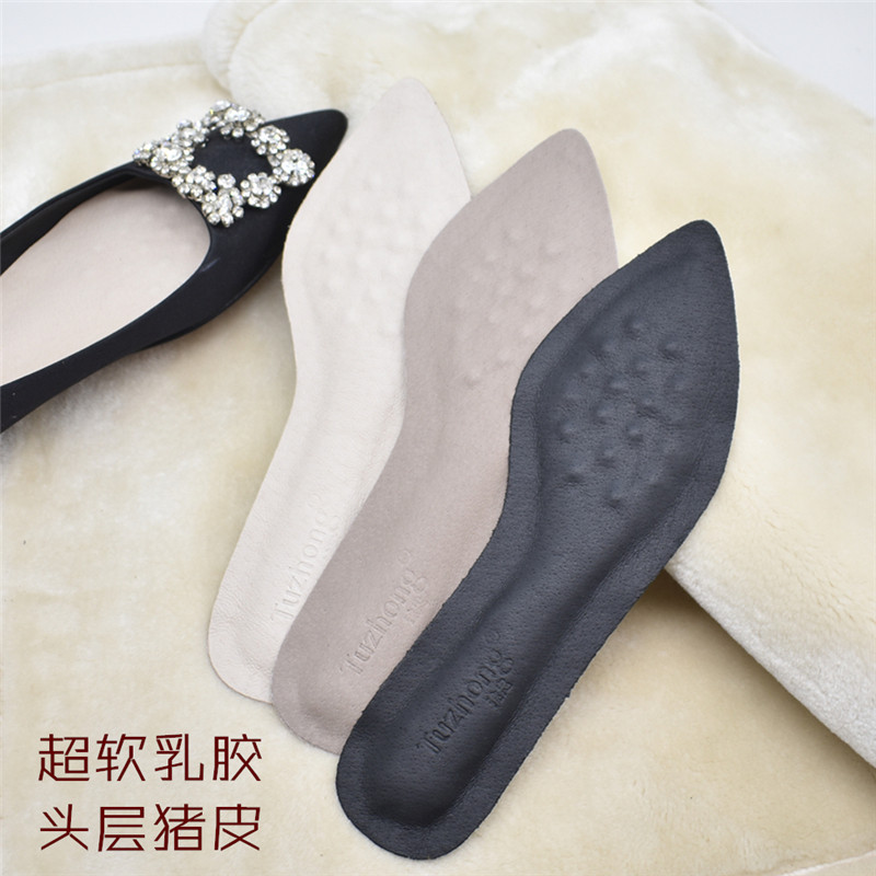 尖头全垫乳胶鞋垫透气吸汗防痛减压女士高跟单鞋鞋底硬鞋口空超软